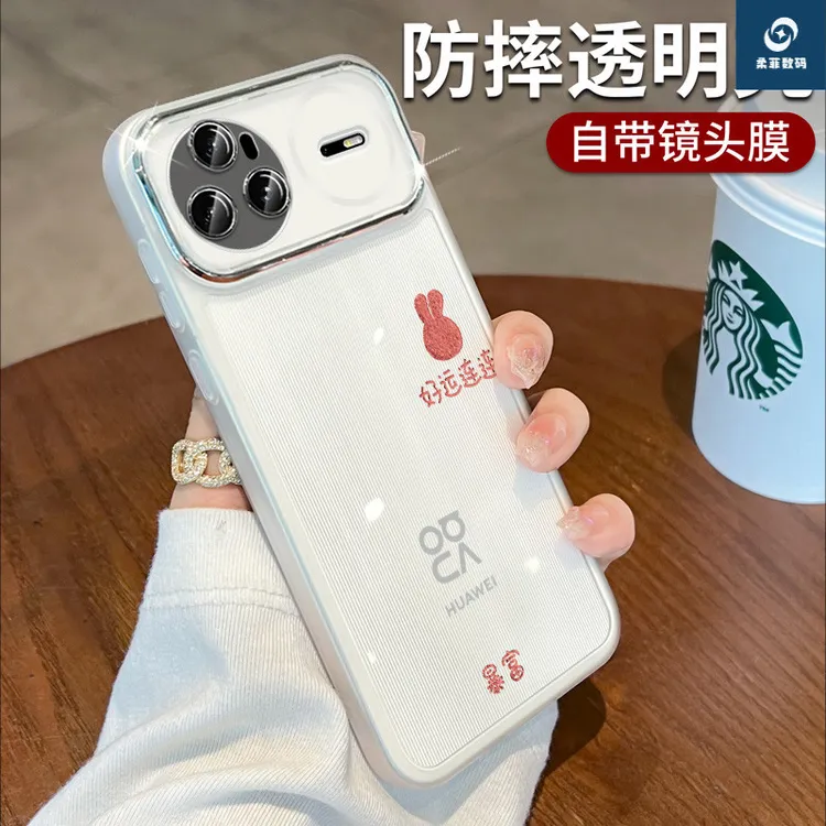 适用华为nova15pro手机壳14ultra新款硅胶透明镜头膜全包防摔暴富