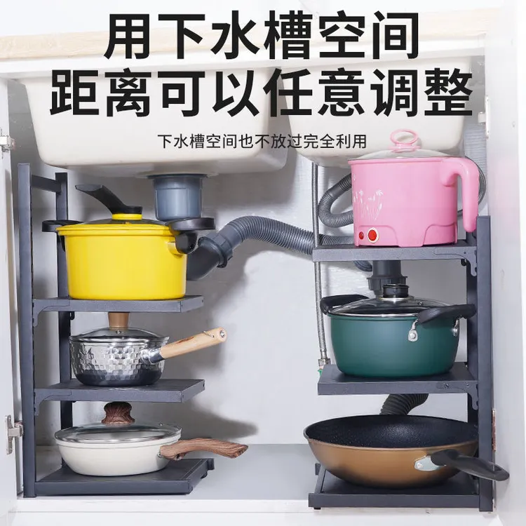 锅具收纳架厨房下水槽置物架柜内橱柜分层架储物多功能专放锅架子