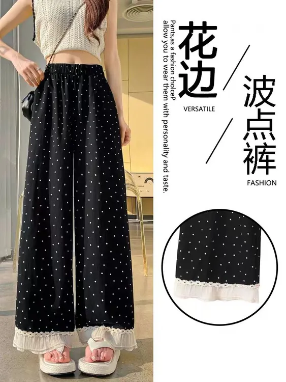 大码蕾丝波点阔腿裤女2025夏季新款宽松显瘦垂感休闲裤高腰九分裤