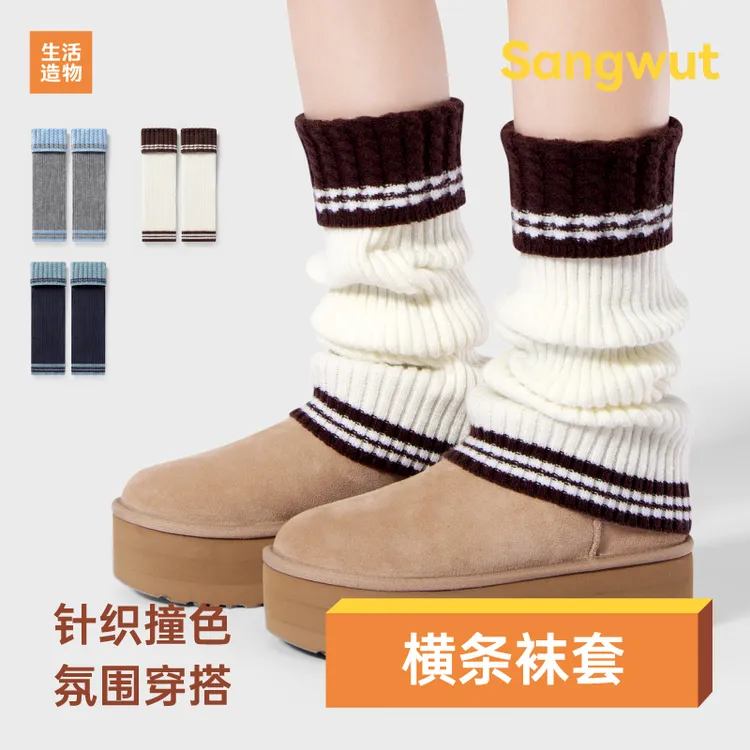 【复古针织-撞色袜套】袜子女秋冬加厚保暖外穿腿套时尚舒适袜套潮