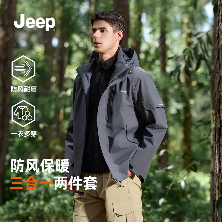 jeep吉普三合一男女冲锋夹克2025春秋季新款轻量户外防风外套男款