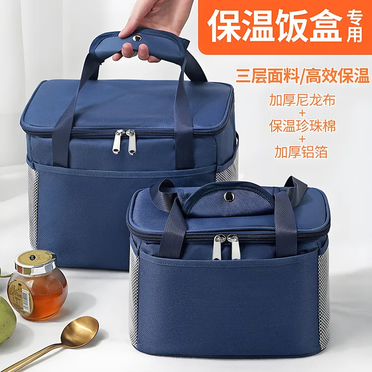 饭盒手提袋子保温袋便当包加厚铝箔上班族学生带饭包餐盒2025新款