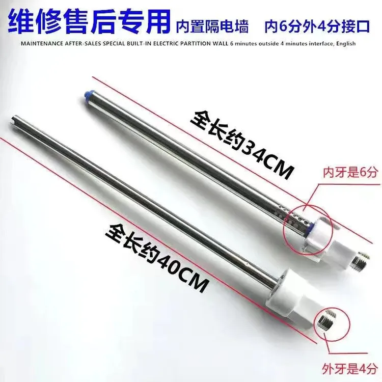 适用海尔美的电热水器内置隔电墙防电墙热水管冷水管进水口出水扣