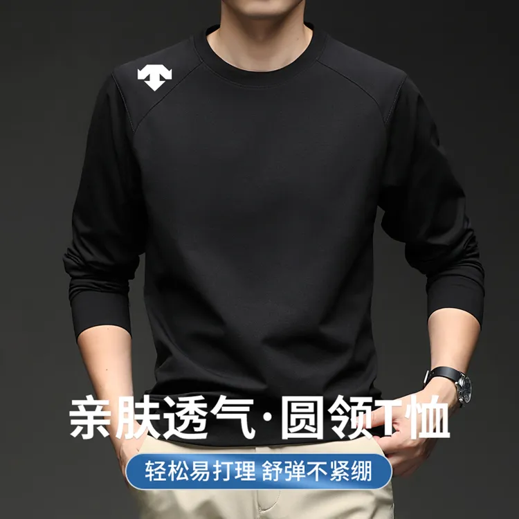 奥特莱斯撤柜迪桑家T恤长袖男士秋季吸湿速干运动圆领打底针织衫