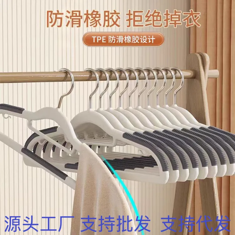 衣架防滑加粗款无痕家用衣挂可旋转多功能宽肩塑料干湿两用日用品
