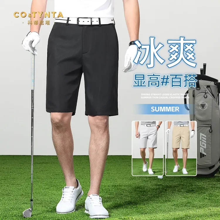 COTYNTA夏季男高尔夫短裤户外运动休闲百搭冰丝透气宽松直筒中裤