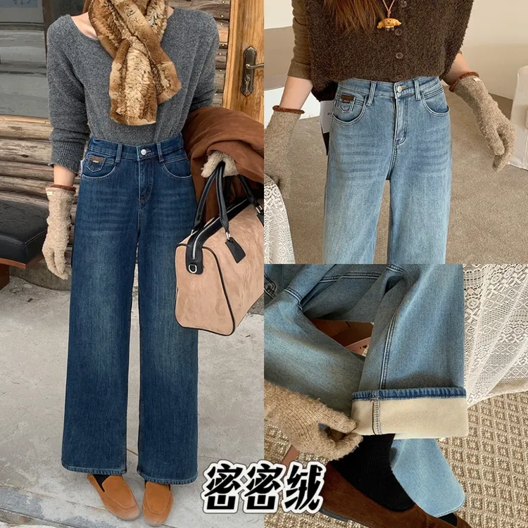 大码女装秋冬季加绒加厚高腰宽松显瘦直筒牛仔裤窄版阔腿裤百搭