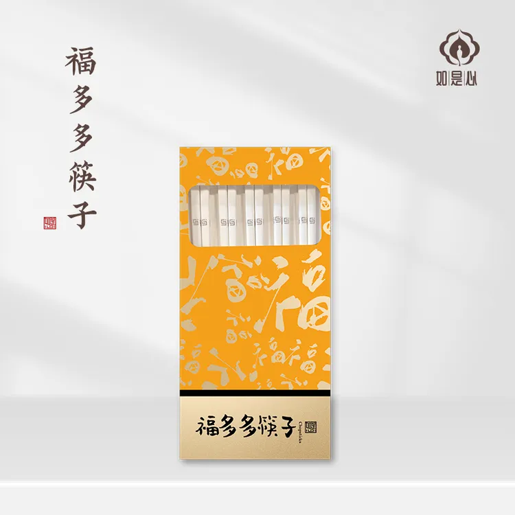 如是心 福多多陶瓷筷子一盒装（5双/盒）