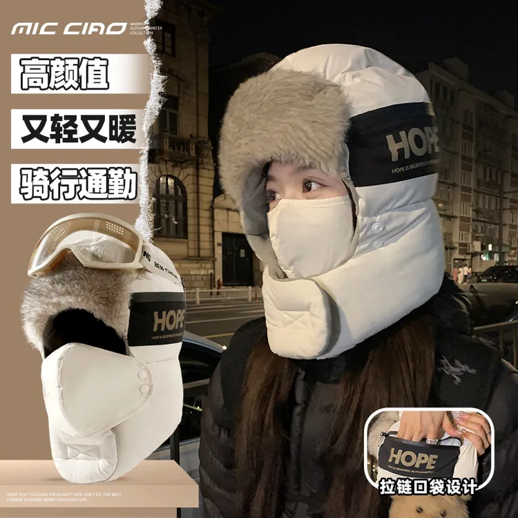 防风帽子男女冬季加厚防风面罩东北保暖神器电动车骑行头套雷锋帽