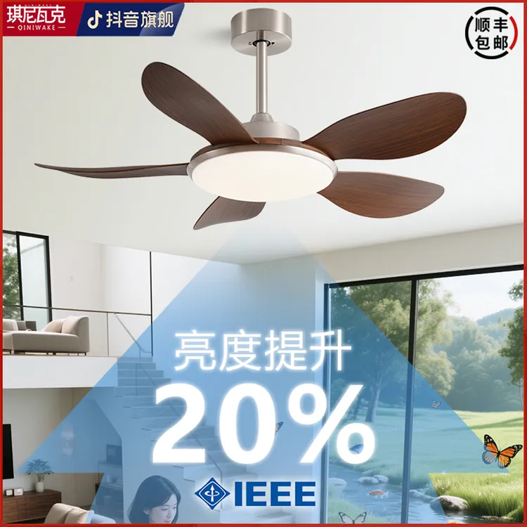 复古大气风扇2025新款客厅餐厅风扇吊灯变频明亮护眼客厅风扇灯