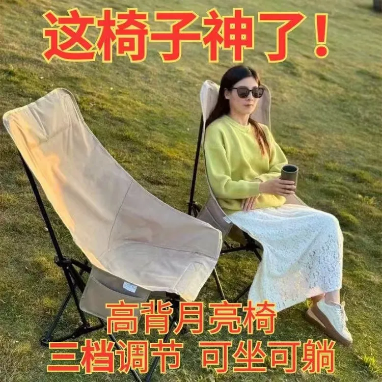 公园倚折叠椅钓鱼凳户外便携式加高躺椅凳写生野餐野外露营月亮椅