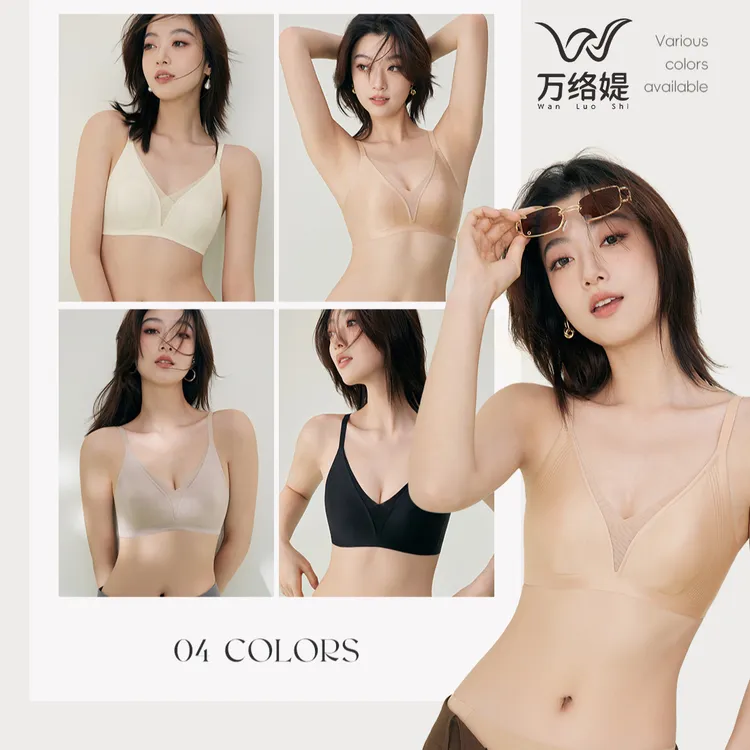 万络媞517夏季法式轻奢丝滑超薄显小兔耳朵上托舒适无痕女士文胸