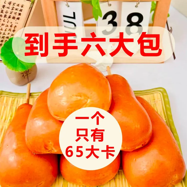 麦小美零添加红豆麻薯肉松夹心欧包早餐代餐餐包零食