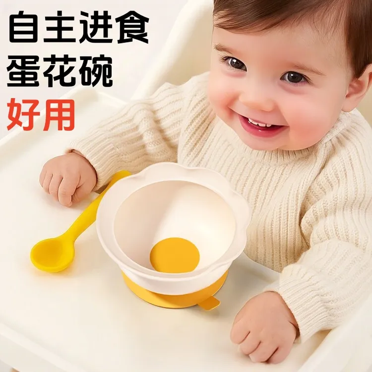 噢力葛宝宝辅食碗宝宝专用吸盘碗喝汤硅胶吃米糊蛋花碗1-3岁宝宝