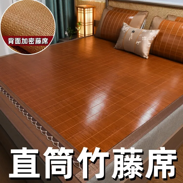 【可折叠+直筒款】【竹藤双面席】凉席竹席藤席夏季席子夏天草席双面