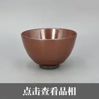 木易阳柴烧柿红釉盅杯0420-18-100