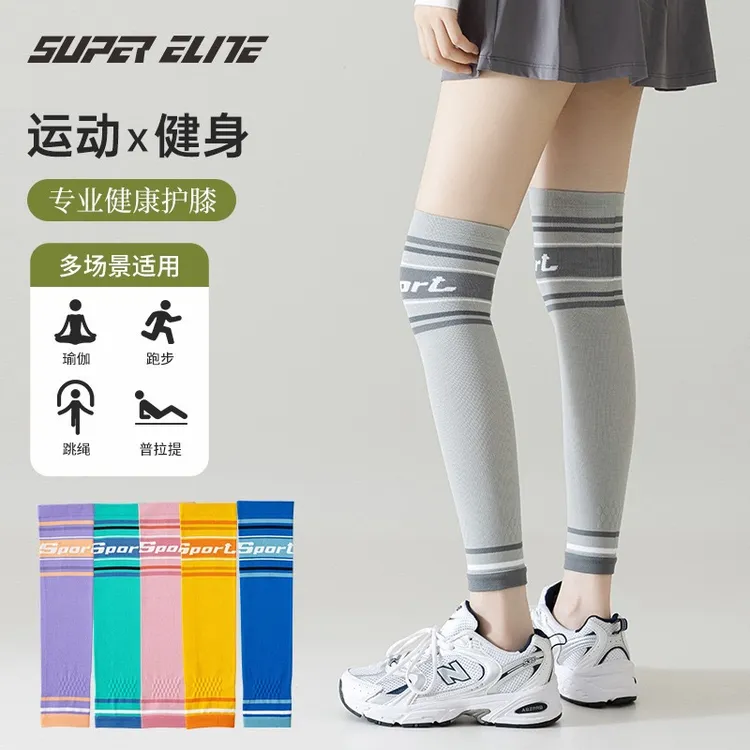 运动健身护膝专业护套女士压力袜套瑜伽普拉提sports socks