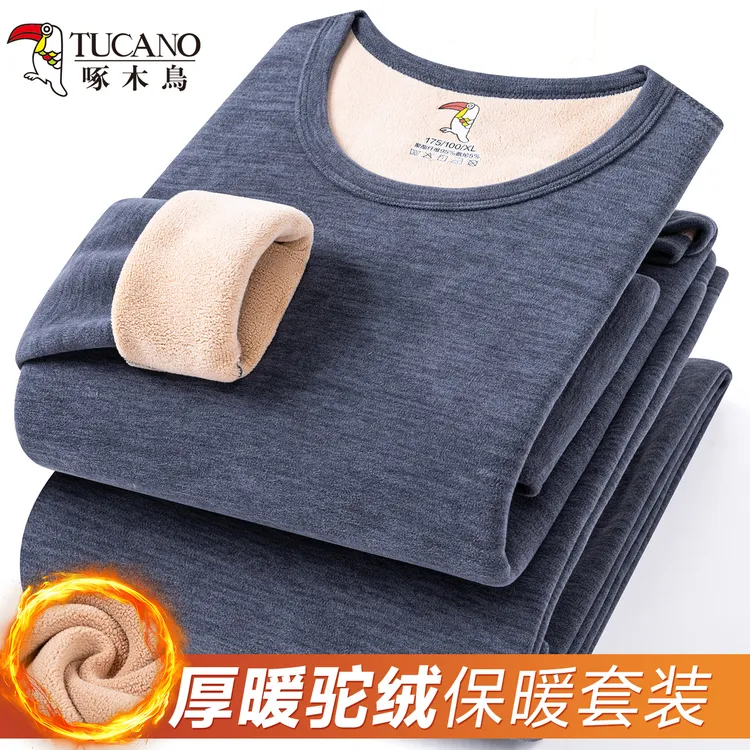 啄木鸟男士保暖内衣加绒加厚中年内穿防寒加厚保暖衣套装秋衣秋裤