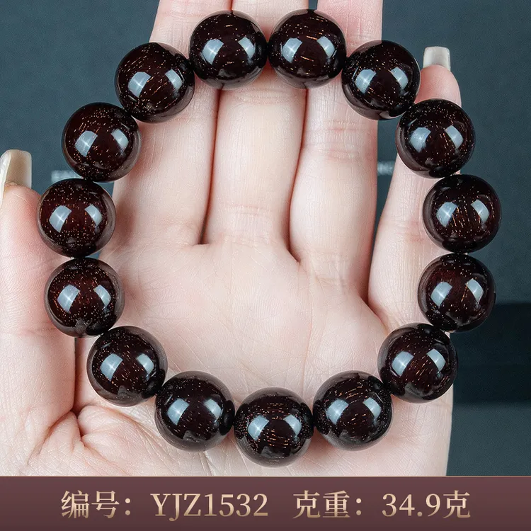 正品印度小叶紫檀1.5大满金星木头手串男士文玩15mm手链把件