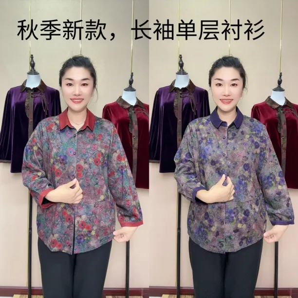 秋季中老年妈妈时尚印花翻领宽松大码开衫衬衫上衣