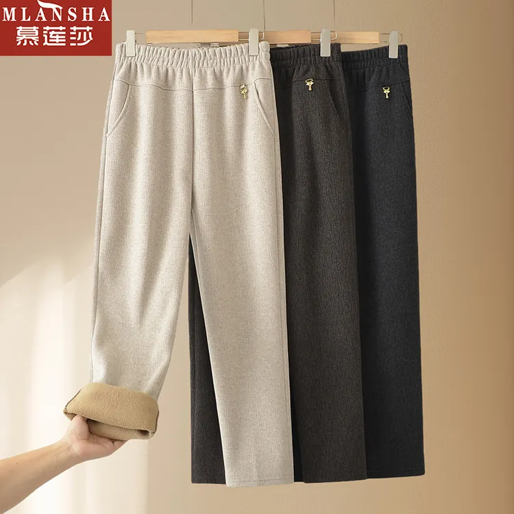 妈妈秋冬装高腰直筒裤2025新款中老年女装加绒加厚保暖宽松长裤