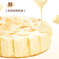 【爆款蛋糕】猫山王榴莲千层蛋糕榴莲慕斯蛋糕榴莲西施甜品清爽MJ