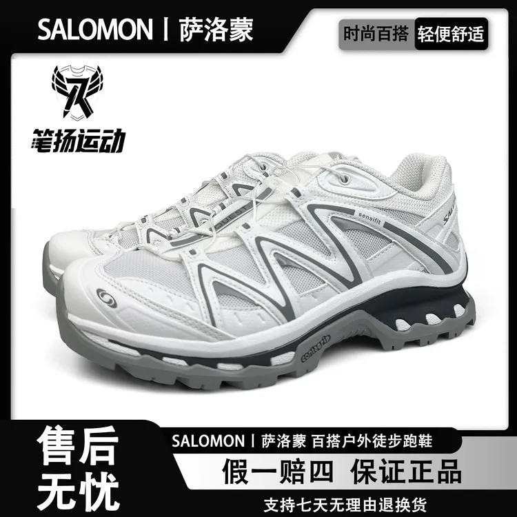 SALOMON萨洛蒙 XT-Quest 极光白夏季低帮户外鞋男女白色 410523