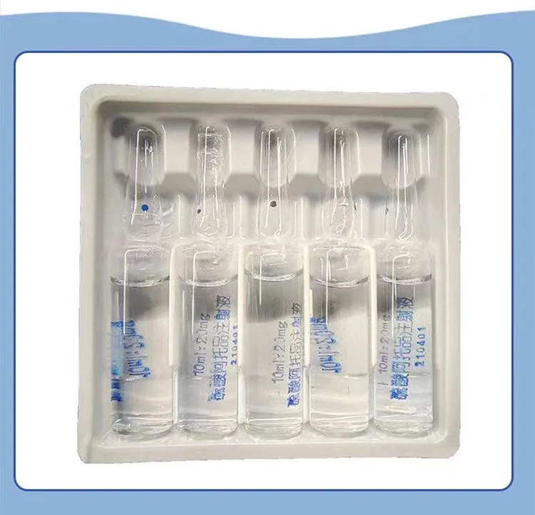 阿托品注射液百毒解有机磷酯类药物中毒农药老鼠药中毒抗胆碱兽