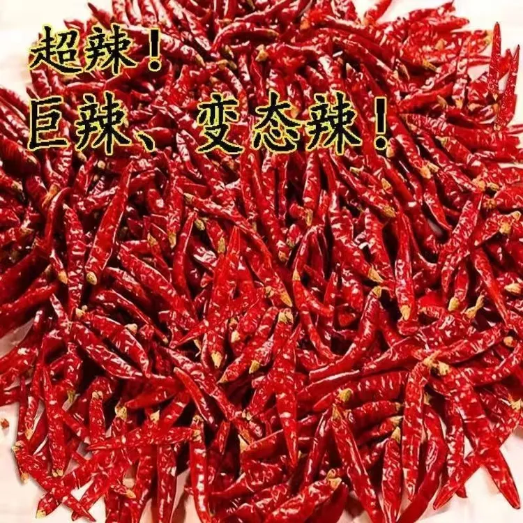 贵州特辣魔鬼椒红辣椒小米椒当季新椒特香