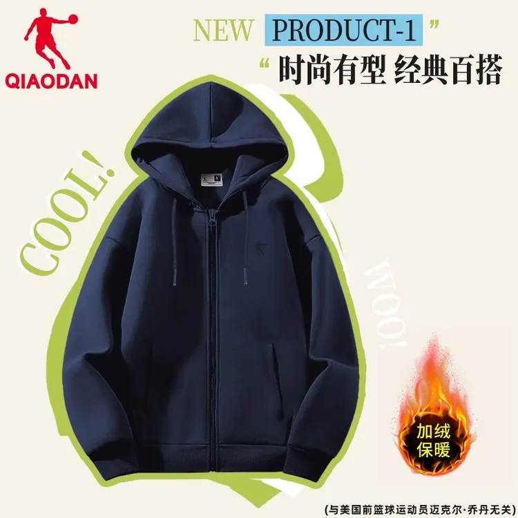 乔丹外套男装冬季2025新款运动服男士加绒保暖卫衣休闲连帽上衣服