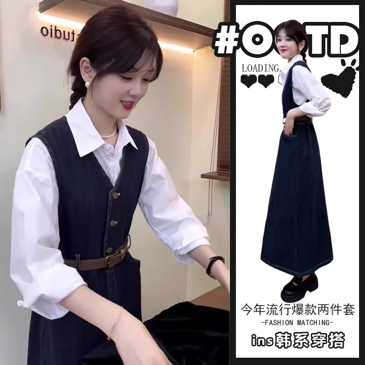 韩剧女主穿搭一整套高级感气质衬衫上衣+小众设计感V领背心裙套装