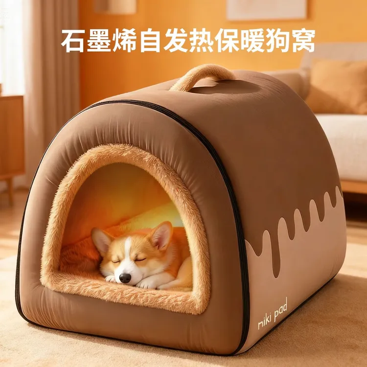 狗窝冬季保暖可拆洗四季通用猫窝封闭式狗屋中小型犬狗床宠物窝垫