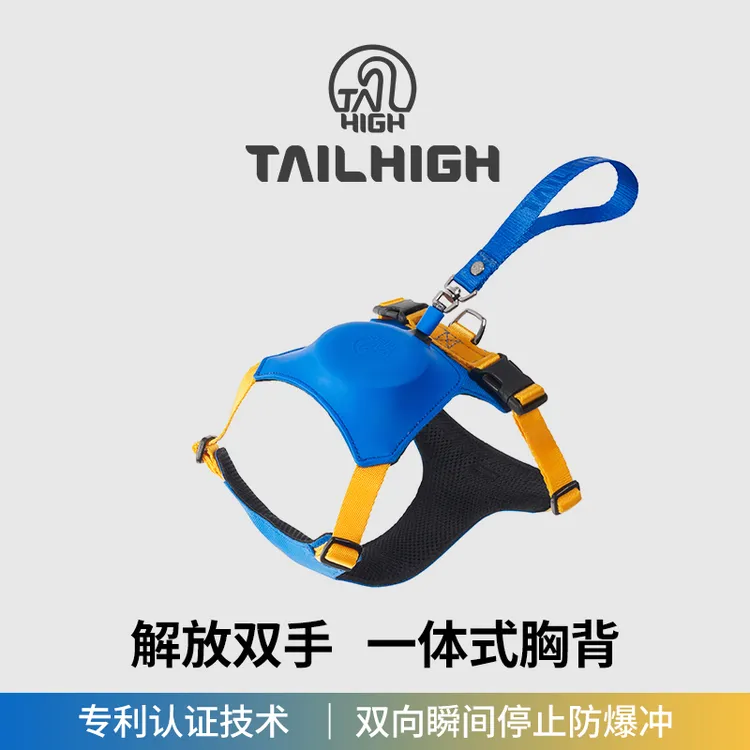 【中国区独家代理】Tailhigh韩国一体式胸背狗背心式防爆冲牵引绳