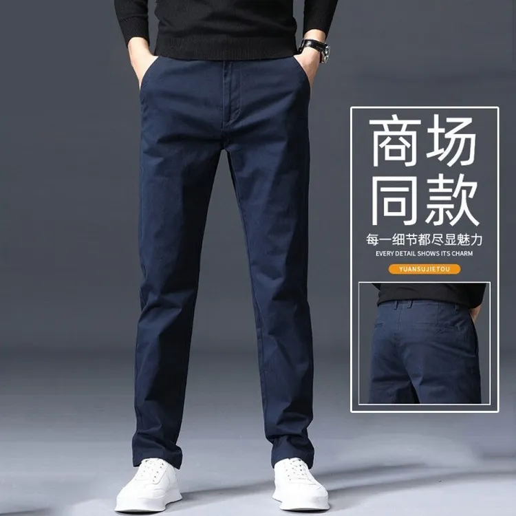 休闲裤男夏季薄款男士直筒宽松长裤商务百搭裤子男款工装上班男裤
