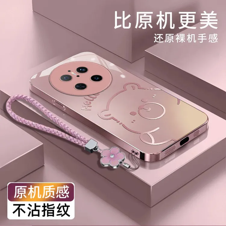 渐变水豚华为Mate70手机壳CLS-AL00高级感全包防摔耐脏玻璃壳散热
