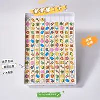 羊了个羊树脂卡牌滑滑梯迷你麻将桌游DIY消消乐儿童亲子益智玩具