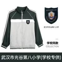 武汉市光谷第八小学校服英伦初高中春秋棒球服套装 学校专属校徽