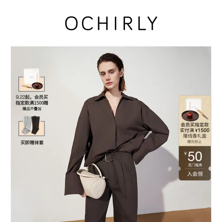 OCHIRLY欧时力纯棉V字中长款衬衫女休闲秋季商场同款流光风25新品