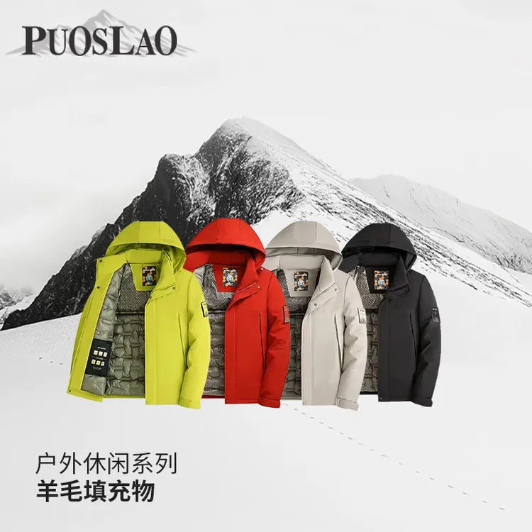 【羊毛填充】保罗男女同款滑雪加厚抗寒羊毛冬季防风保暖棉服2512