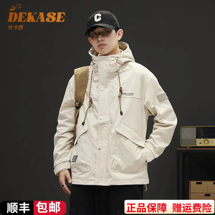 Dekase 情侣工装冲锋衣男秋冬款韩版百搭休闲户外防风机能夹克男