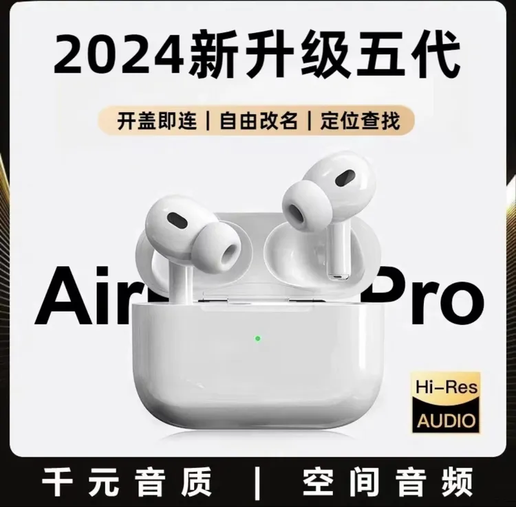 华强北真五代无线蓝牙耳机高音质音乐游戏苹果耳机苹果安卓通用