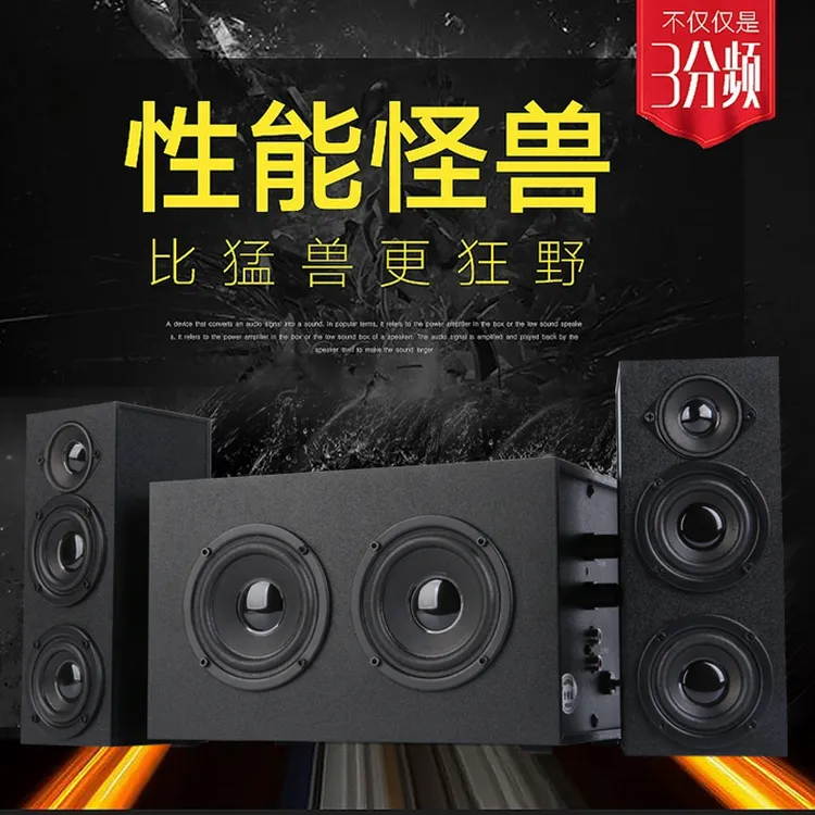 【小二哥】双炮8喇叭USB供电声卡蓝牙2.2双低音dac电脑音响音箱车载
