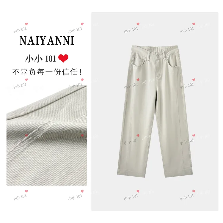大女主新款牛仔裤女月光灰时尚阔腿高腰直筒牛仔裤9001WTT