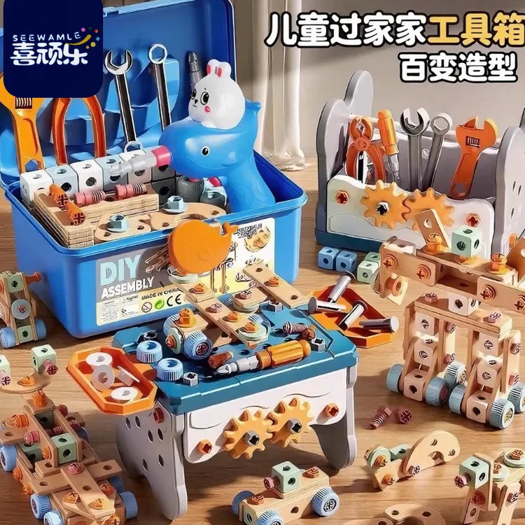 萌趣工具箱3-6岁套装益智过家家拧螺丝玩具3-6岁儿童玩具