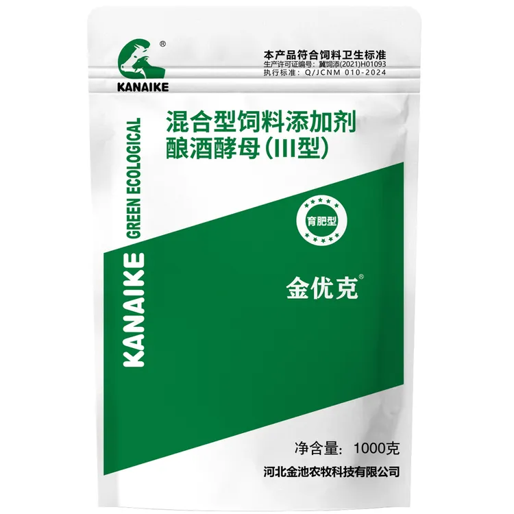 金池牧业KANAIKE金优克育肥型1000g饲料添加剂