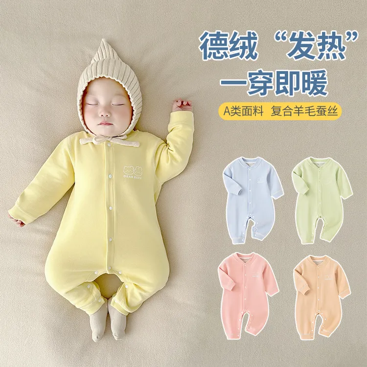 新生儿连体衣春秋冬季婴幼儿哈衣爬爬服超萌宝宝衣服羊毛蚕丝无骨