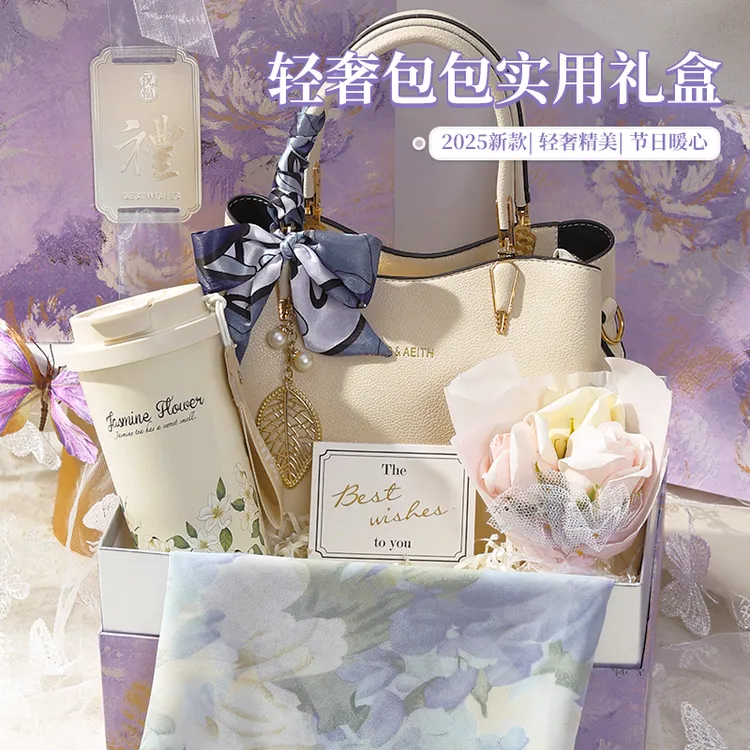 妈妈生日礼物送婆婆实用母亲节给长辈40-50岁小众高级感包包礼盒