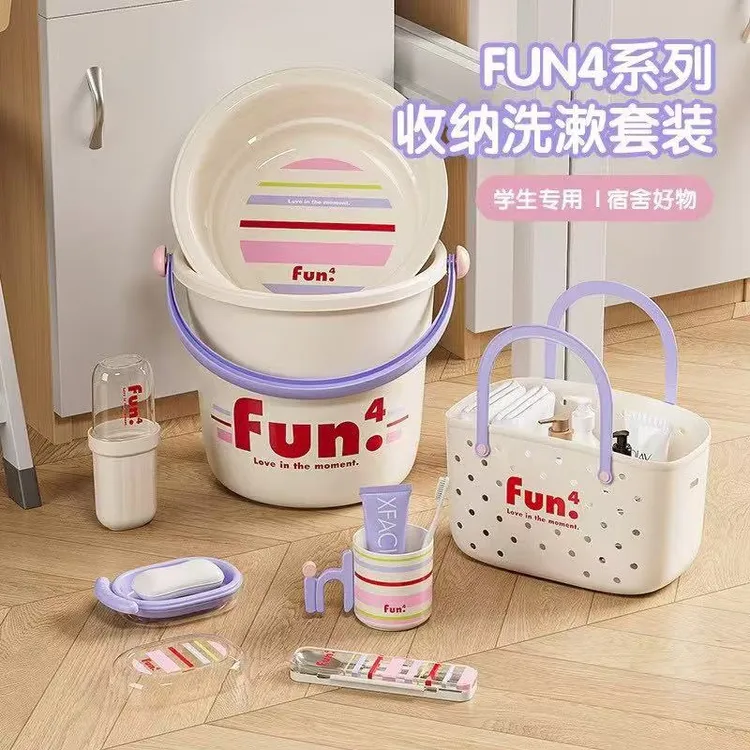桶盆学生宿舍用洗漱套装大学住校水桶五件套高初中生洗脸盆洗衣桶