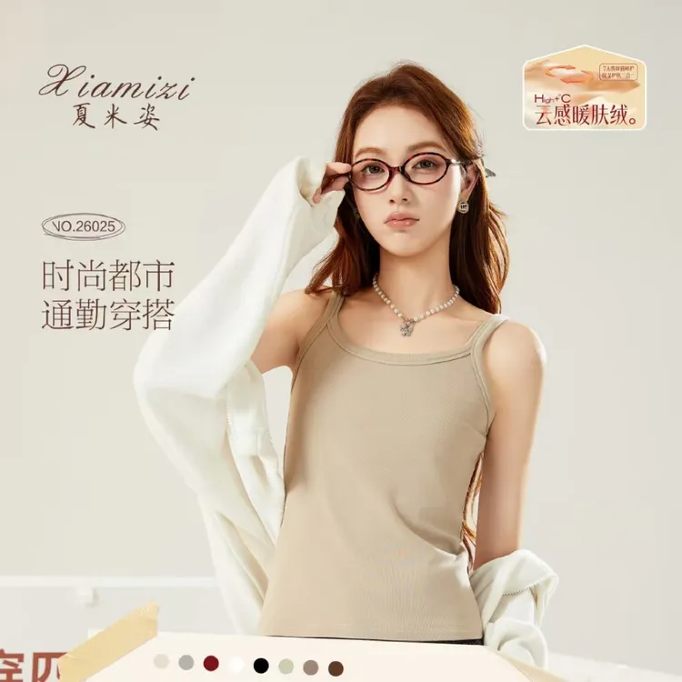 女士内搭吊带背心无痕无袖上衣26025