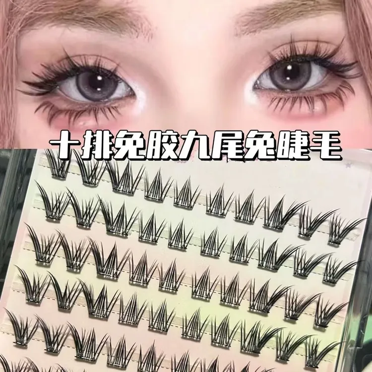 免胶九尾兔狐系假睫毛斜飞自然仿真浓密卷翘拉长新款免胶水假睫毛